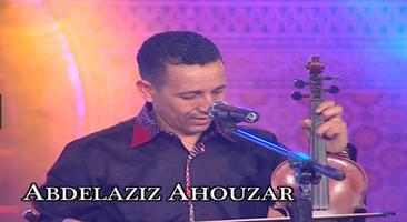 أغاني عبد العزيز احوزار بدون انترنت تصوير الشاشة 1
