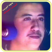 شاب حسني-Cheb hasni   بدون أنترنت