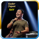 Kader Japoni 2018 Mp3 بدون انترنت APK