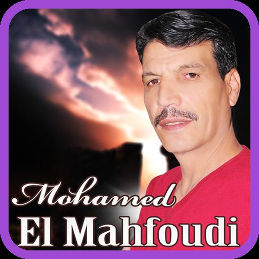 TÉLÉCHARGER EL MAHFOUDI MP3 2013 EL MP3 2013 MAHFOUDI TÉLÉCHARGER