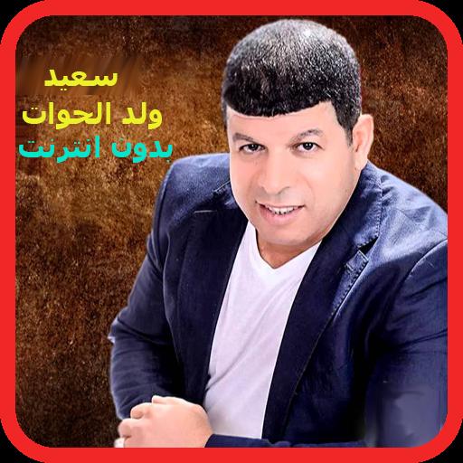 TÉLÉCHARGER ALBUM HAJIB MP3 MP3 TÉLÉCHARGER ALBUM HAJIB