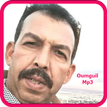 جديد اغاني اومكيل  بدون انترنتoumguil