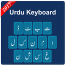 Urdu Pro Keyboard: 2017 APK