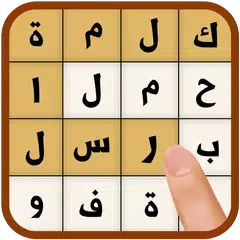 Crossword Game Waslatte APK download