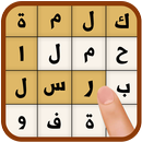 APK لعبة كلمة السر : وصلات