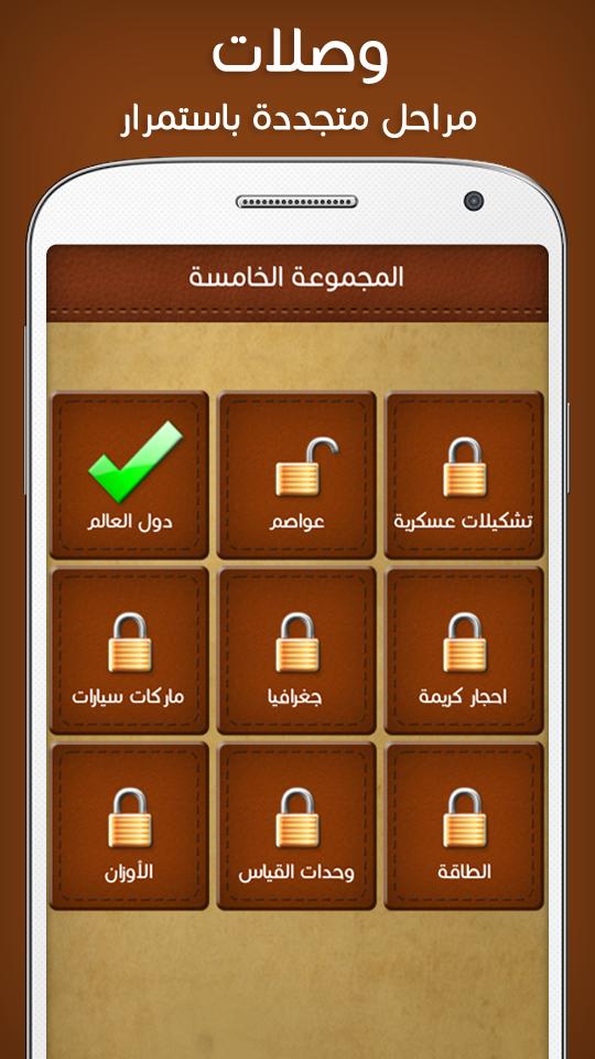كلمة السر هي ماركة سيارات مكونة من 6 حروف ماركات سيارات ذاكرتي