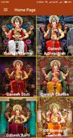 Ganesh App تصوير الشاشة 2