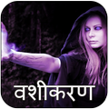 Girlfriend Ko Vash Me Kare