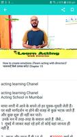 برنامه‌نما Learn Acting With Director عکس از صفحه