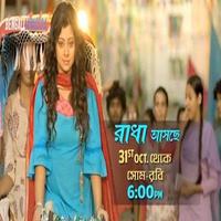 কলকাতা টিভি সিরিজ syot layar 1
