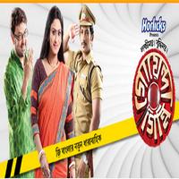 কলকাতা টিভি সিরিজ syot layar 3
