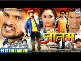 Bhojjpurii Movie HD capture d'écran 1