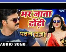 Full HD Bhojpurii Songs poster