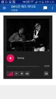 24 hour jazz radio - jazz music syot layar 3