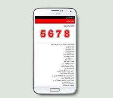 تعلم التركية 截图 3