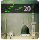 Online Audio Naat Collection icon