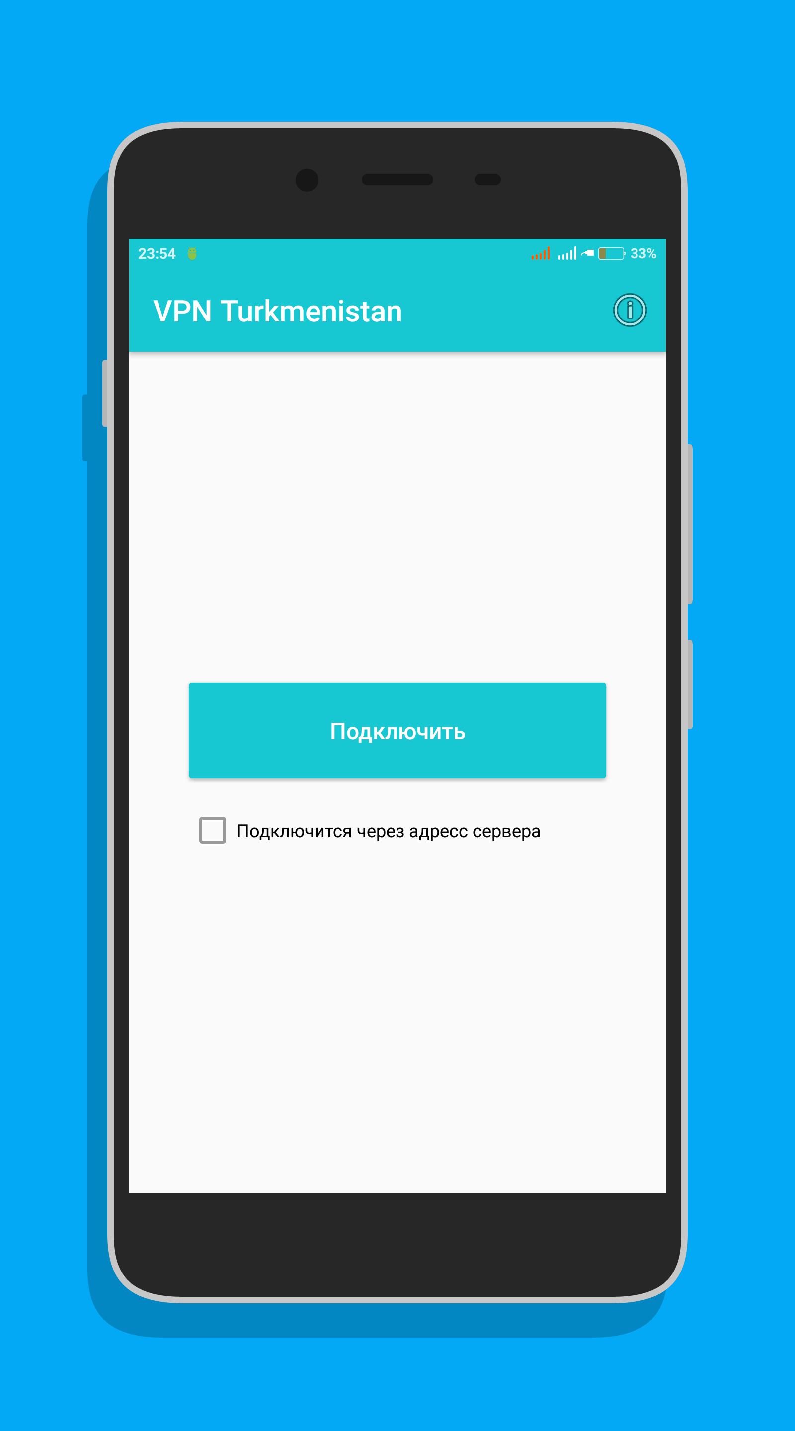 Tm приложение Tm приложение