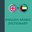 AEDICT - English Arabic Dictio