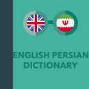 EPD English Persian Dictionary APK
