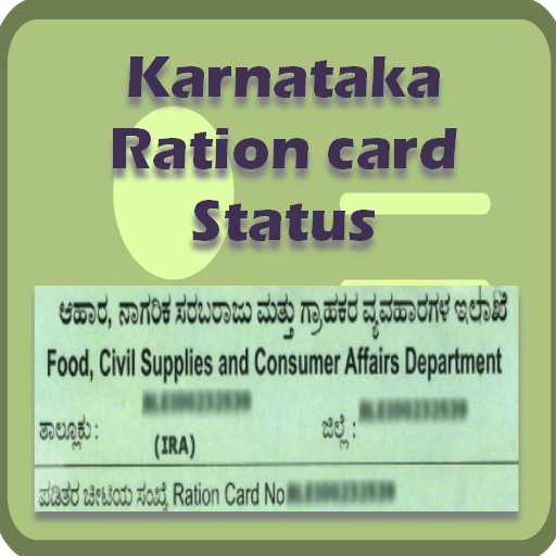 Karnataka Ration Card Status