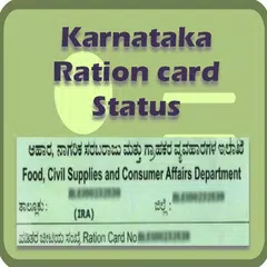 Karnataka Ration Card Status APK download