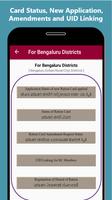 Karnataka Ration Card Status Ekran Görüntüsü 1