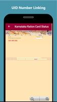 Karnataka Ration Card Status स्क्रीनशॉट 2