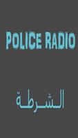 Police Radio - الشرطة پوسٹر