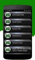 راديو السعودية 포스터