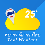 พยากรณ์อากาศไทย