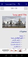 بماذا تشتهر تصوير الشاشة 3