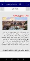 بماذا تشتهر تصوير الشاشة 1