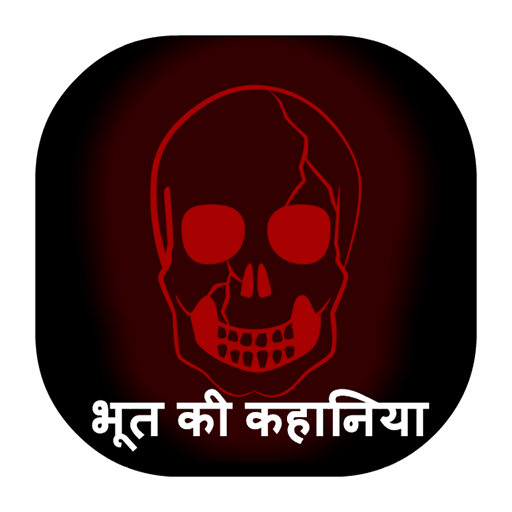Bhoot Pret Ki Kahaniya