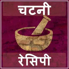 Chatni Recipes in Hindi APK download