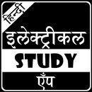 Electrical Study App in Hindi APK