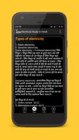Electrical Study App in Hindi capture d'écran 1