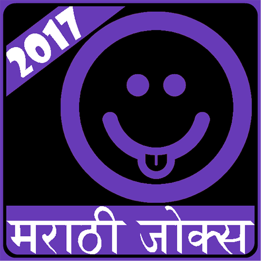 Marathi Jokes APK for Android – Download Marathi Jokes APK Latest Version from Marathi Jokes APK for Android – Download Marathi Jokes APK Latest Version from