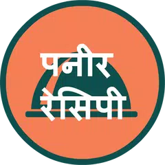Paneer Recipes in Hindi APK download