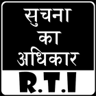 RTI in Hindi-icoon