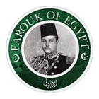 الملك فاروق الأول أيقونة