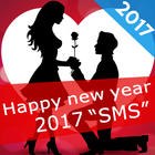 New Year 2017 Best SMS FREE ícone