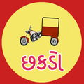 ગુજ્જુ છકડો