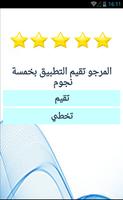 استرجاع ارقام محذوفة من الهاتف syot layar 3