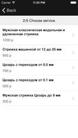 Сеntrаl Ваrbеrshор screenshot 1