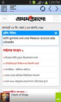 Poster Prothom Alo