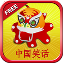 Chinese Funny APK