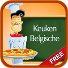 Easy Cook Belgian Recipes アイコン