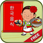 Easy Cook Korean Recipes simgesi