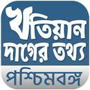 Banglar Bhumi - Khatian & Plot Information WB APK