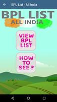 BPL List 2018 - All India скриншот 1